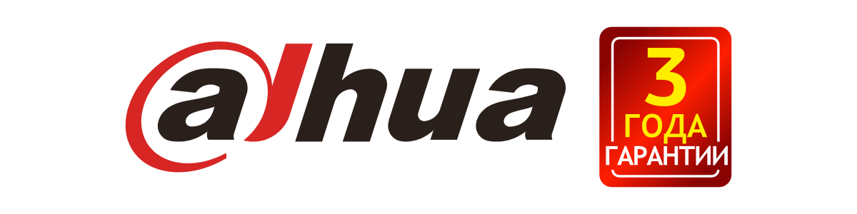 IP Dahua (3 года гарантии)