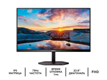 Монитор 23,8" PHILIPS 24E1N3300A/00