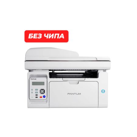 МФУ Pantum M6553NW (Printer-copier-scaner, A4, 22ppm,1200x1200 dpi, ADF, USB, RJ-45, Wi-Fi, картридж PC-211KEV), БЕЗ ЧИПА