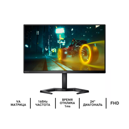 Монитор игровой 24" PHILIPS 24M1N3200VA