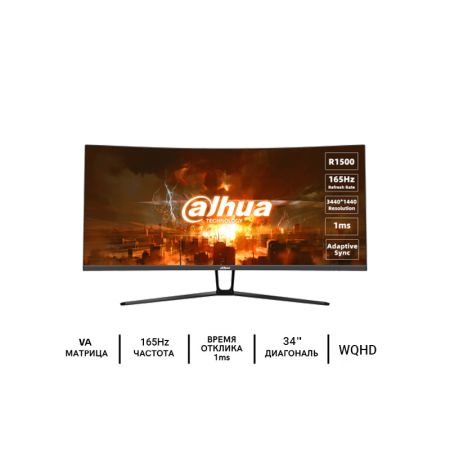 Монитор игровой LCD 34" DAHUA DHI-LM34-E330C